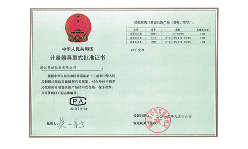 CPA耐震压力表