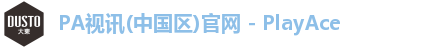 PA视讯